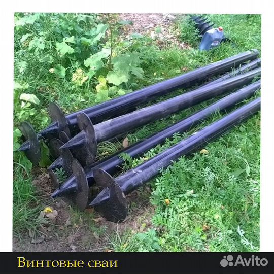Винтовые сваи от производителя