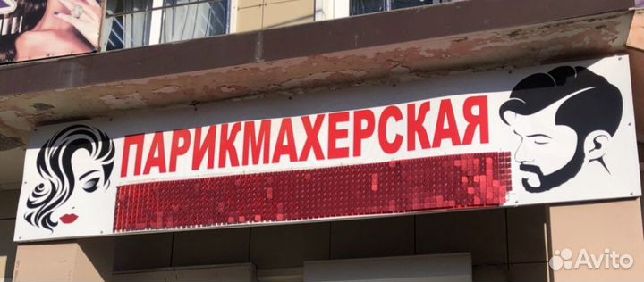 Рекламный щит
