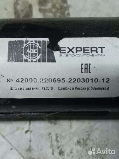 Кардан задний УАЗ 452