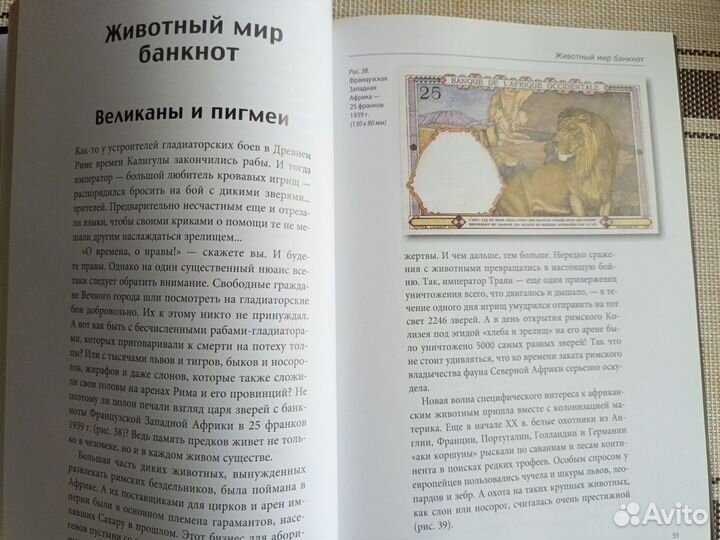 Книги по нумизматике