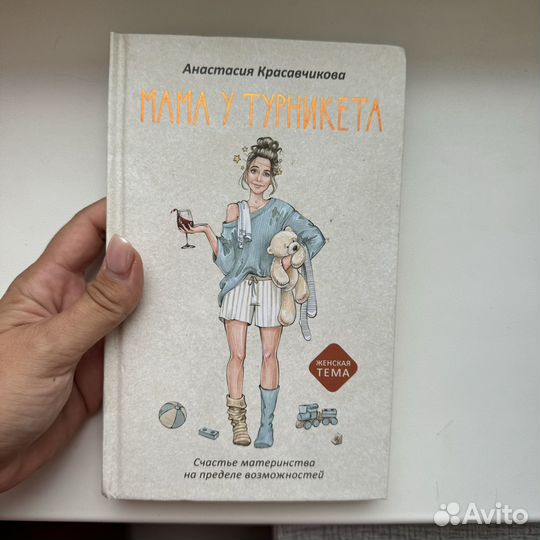 Книги про детскую психологию