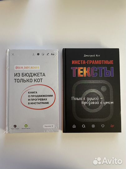 Книги по продажам, рекламе, копирайтингу и SMM