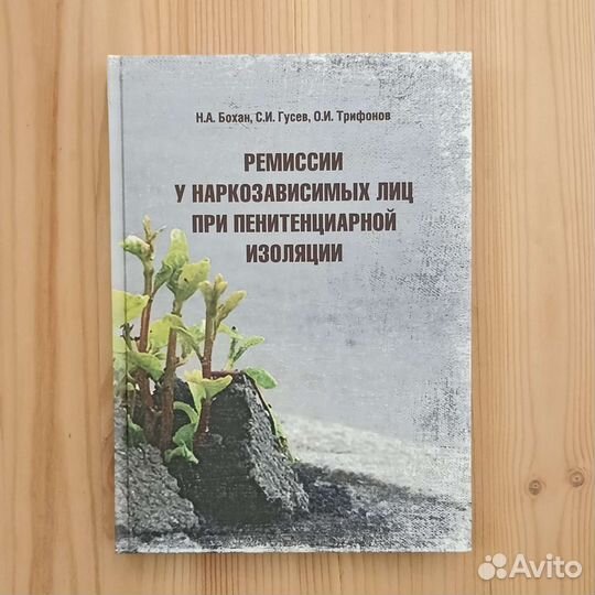 Книги по медицине