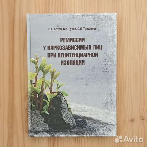 Книги по медицине