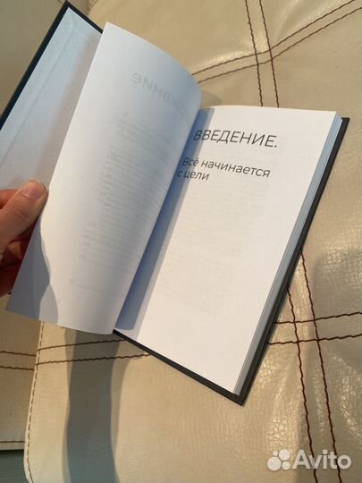 Книга Высшая Каста Кристина Софи