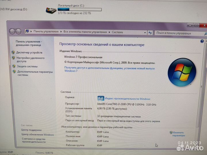 Системный блок офисный i3-2го