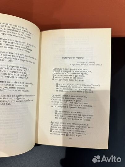 В. Высоцкий собрание сочинений