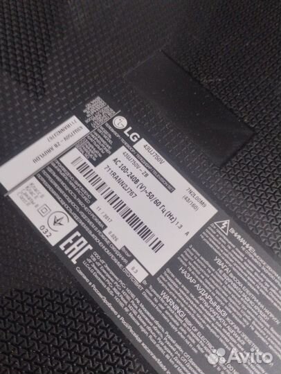 EAX67262601(1.5) для LG 43UJ750V