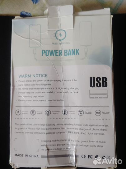 Повербанк с беспроводной зарядкой