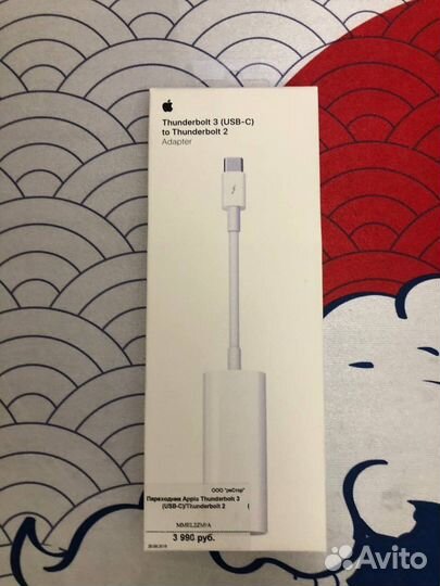 Apple Thunderbolt 3 (USB-C) to Thunderbolt 2