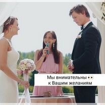 Ведущий+DJ на свадьбу, тамада на юбилей, Октябрьский