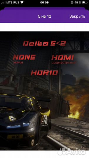 Монитор 165 гц