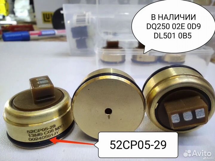 Датчик давления дсг7 dq500 dq381 DQ250 DL501 DL382