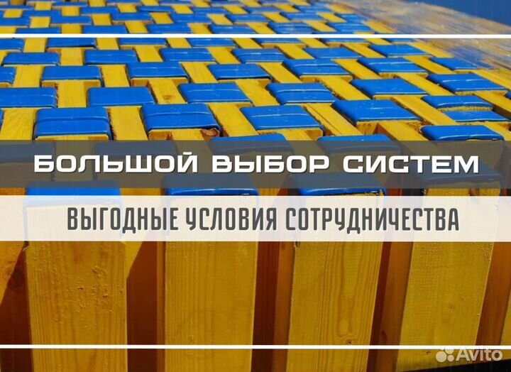 Балка бдк бу