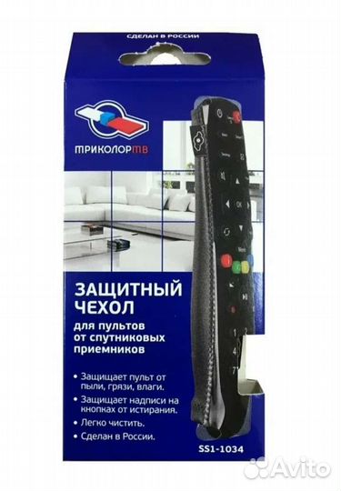 Защитные чехлы для пультов Триколор тв