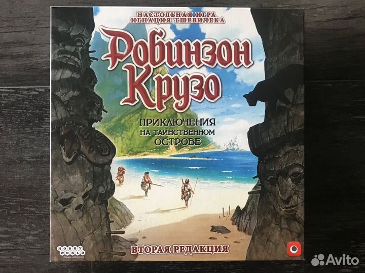 Настольная игра Робинзон Крузо