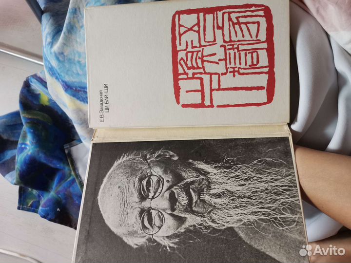 Антикварные книги