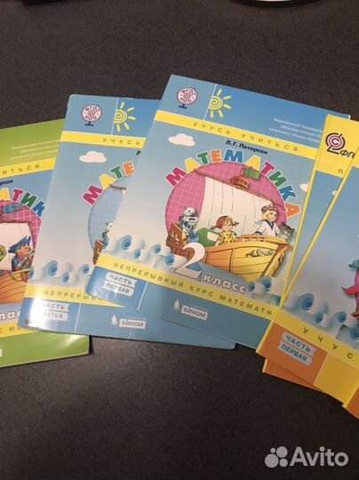 Рабочая тетрадь Петерсон 1,2,3 кл