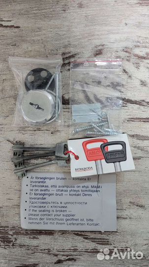 Замок дверной врезной