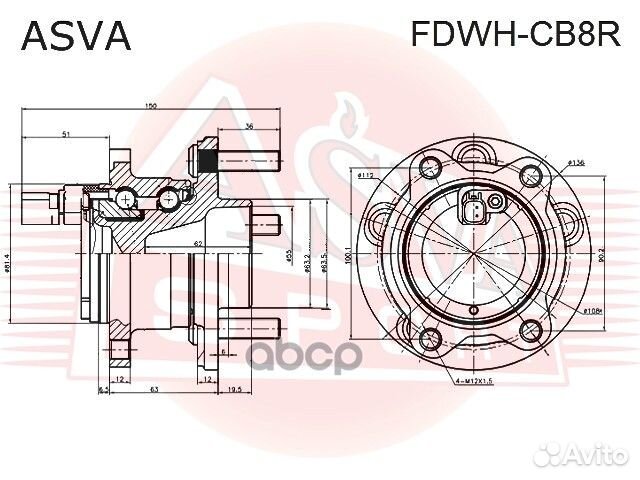 Ступица задняя fdwhcb8R asva