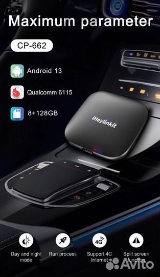 Carplay box 8+128