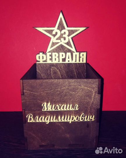 Подарок на 23 февраля детям, коллегам, любимым