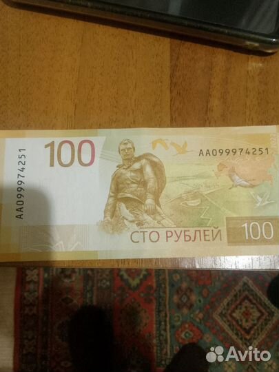 100р