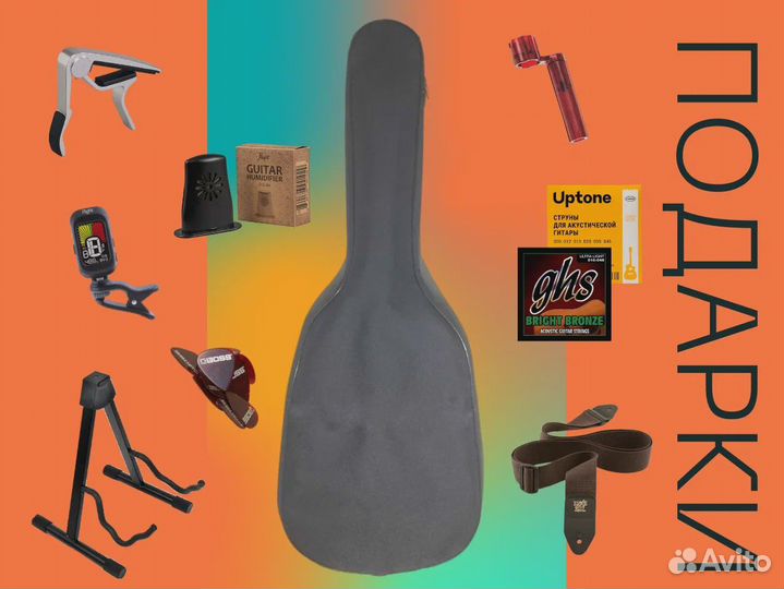 Электрогитара (Комплект)