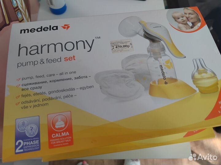 Молокоотсос medela ручной с соской для кормления