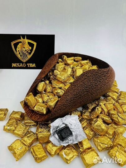 Чай Ураган - Унесет в Мир Блаженства