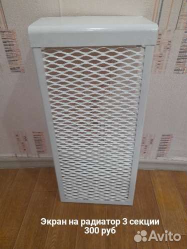 Экран на радиатор 3 секции
