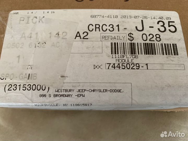 Модуль рулевой колонки 05026132AC