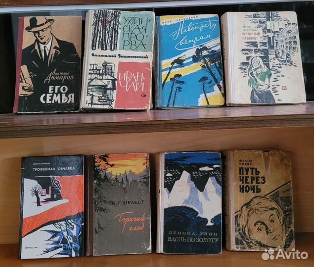 Книги: редкие и нечастые. СССР и Россия - 1