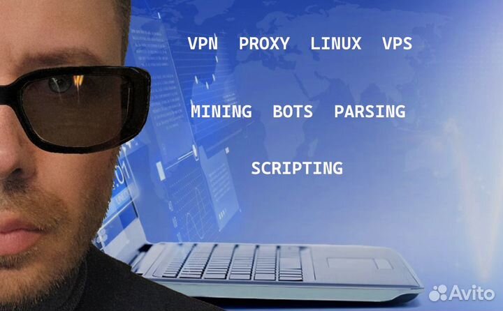 VPN, Proxy, Linux, VPS, майнинг, настройка