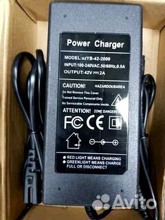 Зарядное устройство электросамоката Kugoo