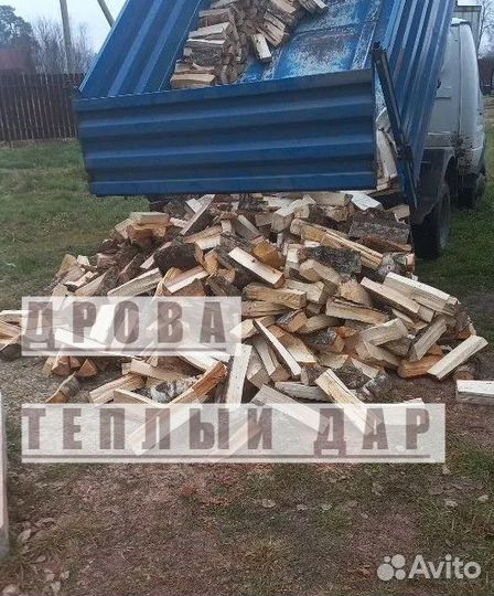 Дрова с доставкой