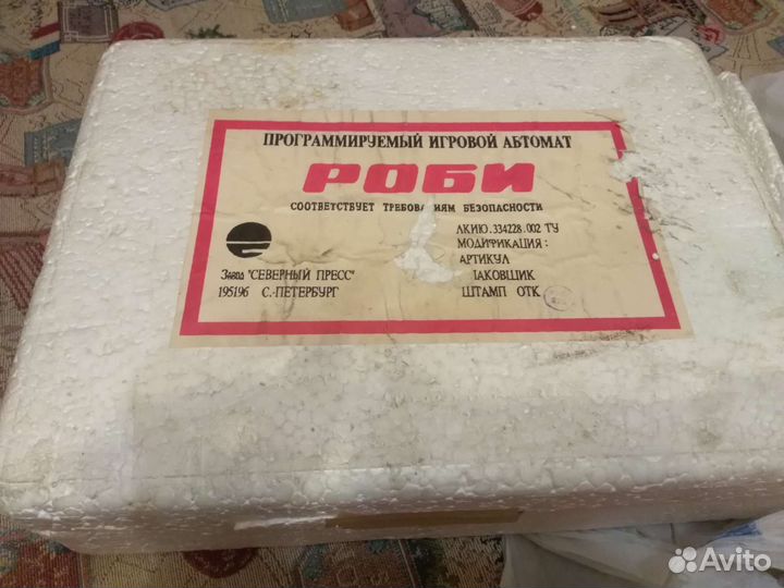 Игровой автомат 