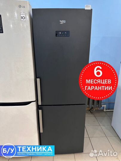 Холодильник Beko full no frost