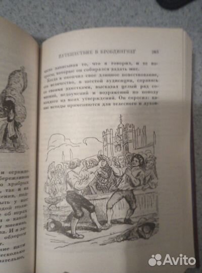 Книги о приключениях (на лето)