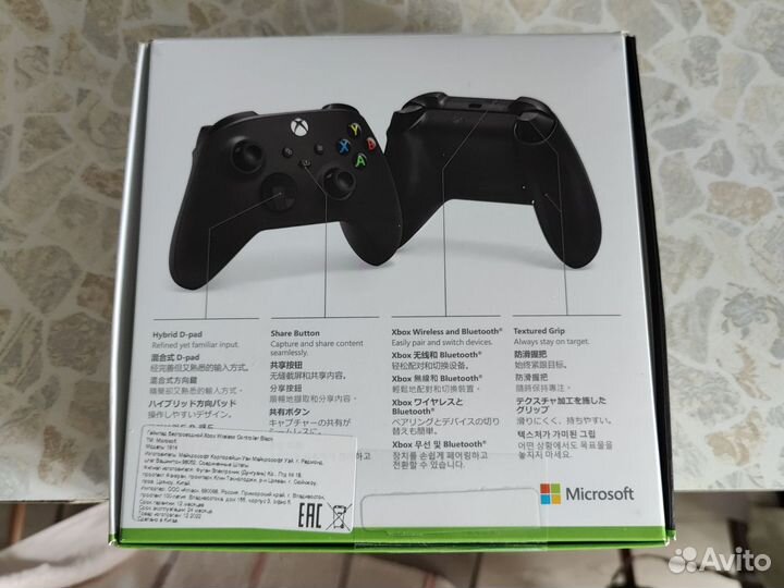 Беспроводной геймпад Xbox series X/S Wireless