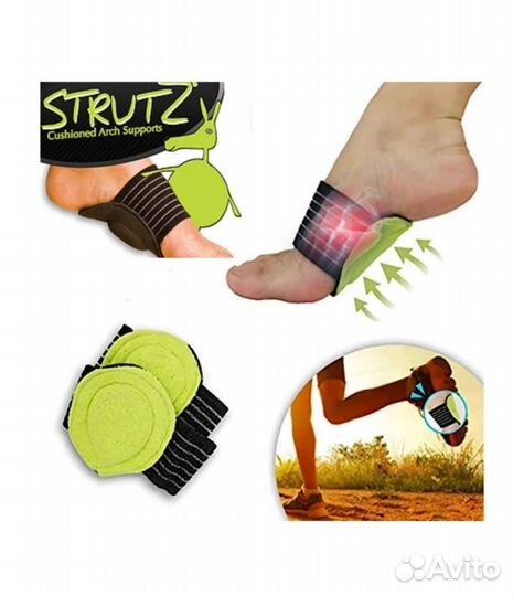 Супинатор ортопедические