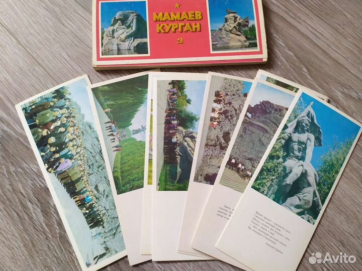 Открытки СССР о музеях, памятниках, городах