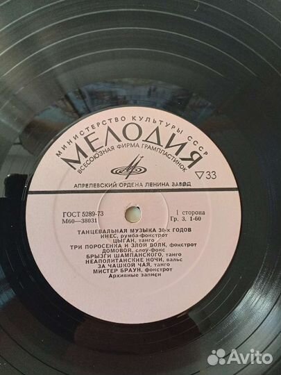 Ретро Танцевальная Музыка 30-40 годов