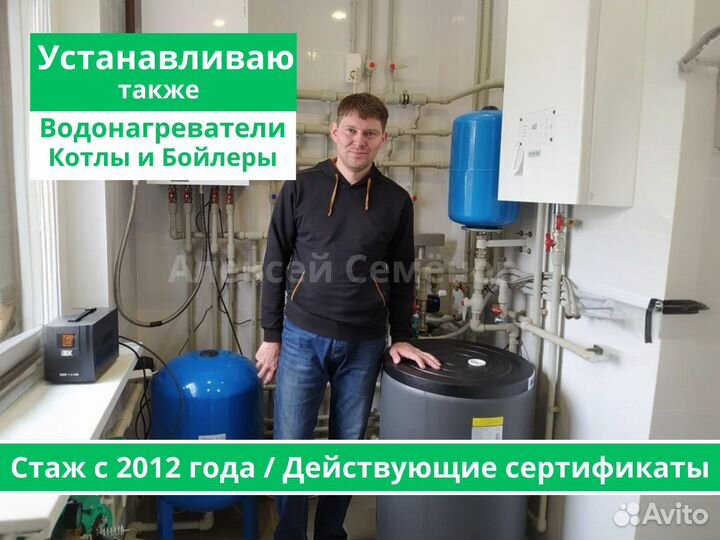 Установка стиральной машины, посудомоечной машины