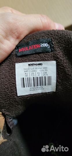 Ботинки для мальчика