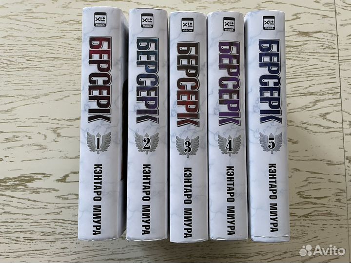 Манга Берсерк 1-5