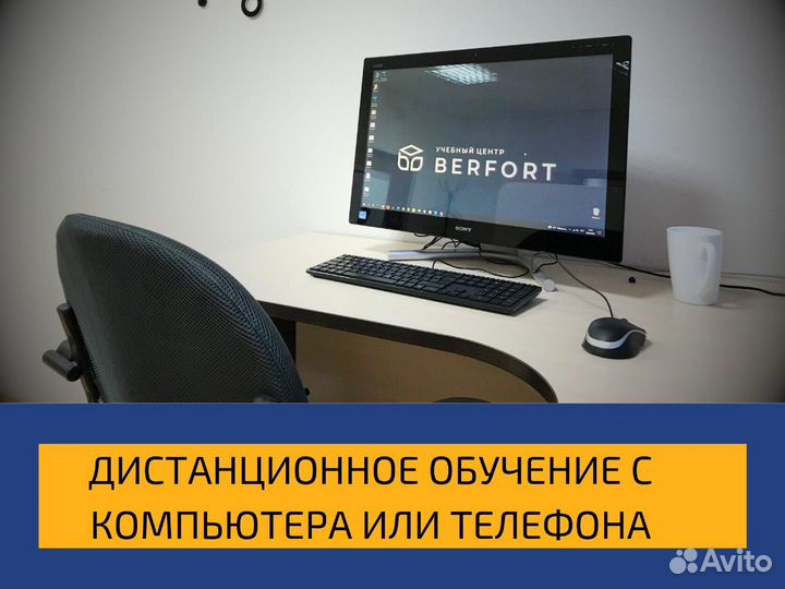 Диплом Удостоверения Официальное Обучение