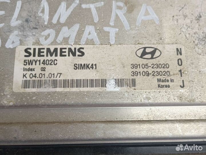 Блок управления двигателем Hyundai Elantra XD