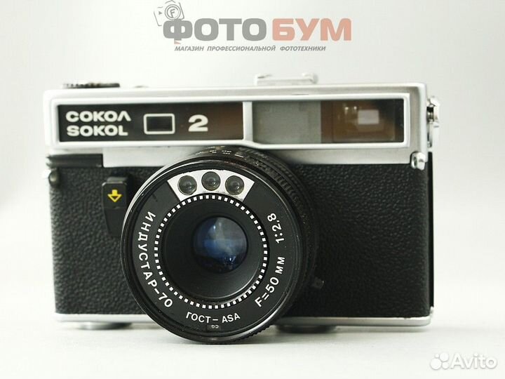 Фотоаппарат Сокол 2 индустар-70