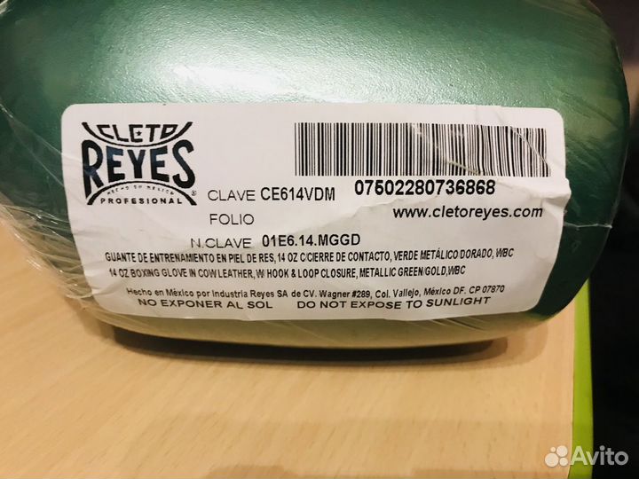 Боксерские перчатки Cleto Reyes WBC Ltd. (Мексика)